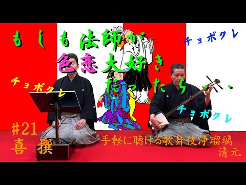 漆塗り 書見台 歌舞伎　清元節 譜面台　邦楽 琴 尺八 三味線 浄瑠璃 義太夫 F01歌舞伎音楽 - もっと知りたい！ 歌舞伎の世界