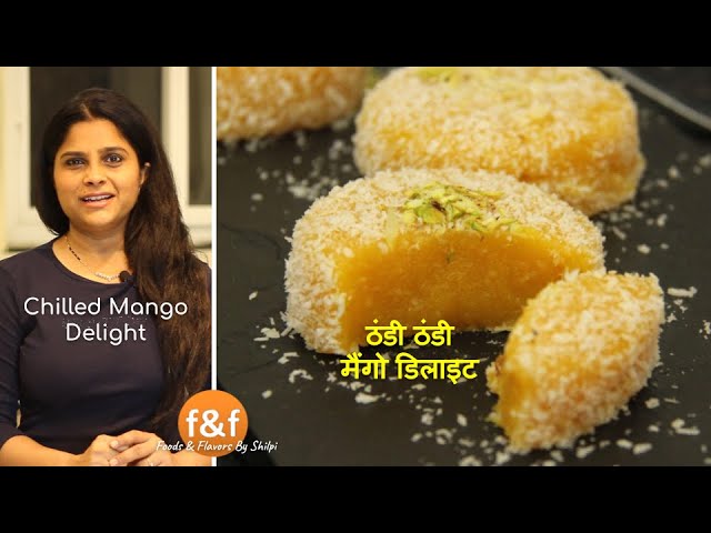 गर्मियों की लिए खास ठंडी ठंडी मैंगो डिलाइट Soft & Juicy Mango Delight Recipe | Chilled Mango Dessert | Foods and Flavors