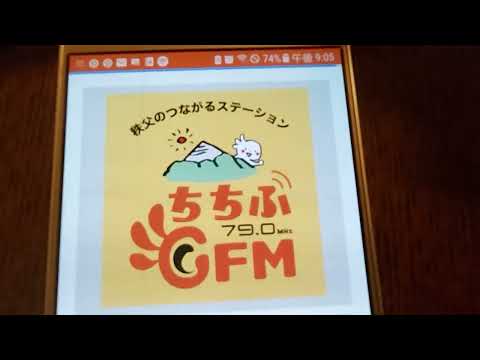 小鹿野町長選挙2025開票速報午後9時現在開票