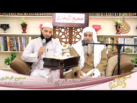 النور الساري 5 سند حديث كيف يأتيك الوحي للشيخ مصطفى العدوي 12 12 2021