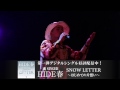HIDE春 / SNOW LETTER 〜はじめての片想い〜 LIVE at club asia 2017.02.18