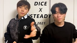 DICE X STEADY | GAME CHANGER 2021🎲🐻