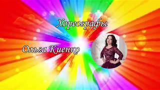 Перспективный календарный план по детской хореографии для детей 4-5 лет. Перспективный календарный план по детской хореографии для детей 4-5 лет.