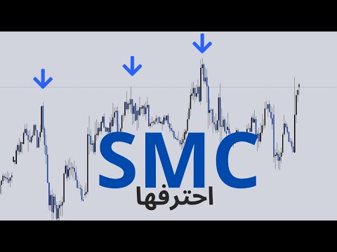 احترف التداول عكس الاتجاه و مع الاتجاه  