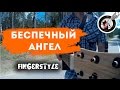 Беспечный ангел на гитаре | Going to the run - Fingerstyle