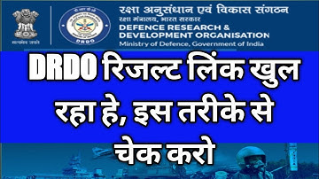 drdo result site not working | drdo result not showing | ceptam 10 result site not working | #drdo