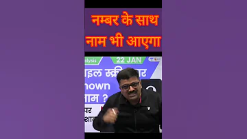 Number Ke Sath Name Bhi Dekhenga I क लर क न म भ द ख ग Unknown Caller Ka Name Number Ayega 