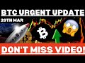😱 BTC URGENT UPDATE 🚨 Bitcoin Price Prediction & Daily Market Analysis | Crypto Market Update Today