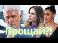 Прощай, Халит! Талат Булут покидает сериал - Запретный Плод!