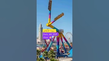 سورة الإخلاص❤️👍 اقراها مكررة قد ما قدرت للاجر تعادل ثلث القران الكريم