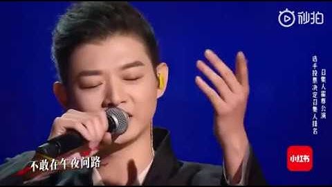 [Quốc Phong Mỹ Thiếu Niên] Hoắc Tôn - One Night In Beijing | 霍尊《北京一夜》国风美少年