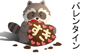 【お絵描き配信】バレンタイン絵を描いてく【線画作業】
