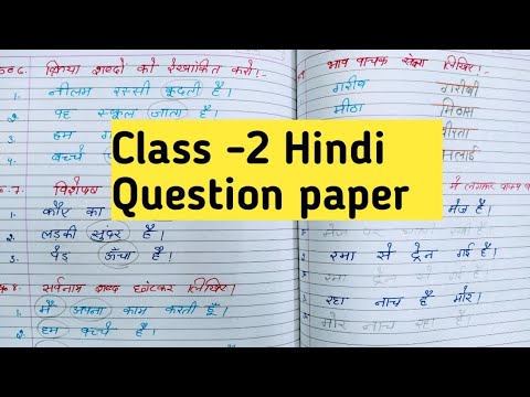 class 2 hindi question paper class 2 hindi grammar worksheet youtube