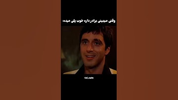 ساب کن رفیق🔥🤙🏻#shorts #کالاف #کالاف_دیوتی_موبایل #فان #میم #رفیق #پابجی #فریفایر #فورتنايت