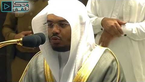 سورة الانسان | الشيخ ياسر الدوسري ليلة ٢٨ لعام ١٤٤١ هجرياً #الحرم_المكي #صلاة_التراويح