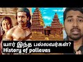 History of pallavas  pallava dynasty  tamil  siddhu mohan