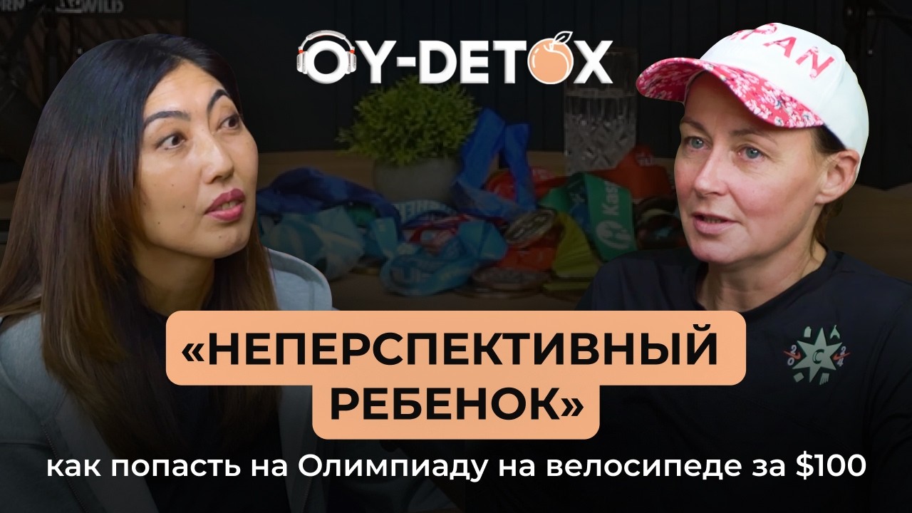 Акулы, сломанный велосипед, финиш на носилках и карьера с нуля: через что проходят чемпионы