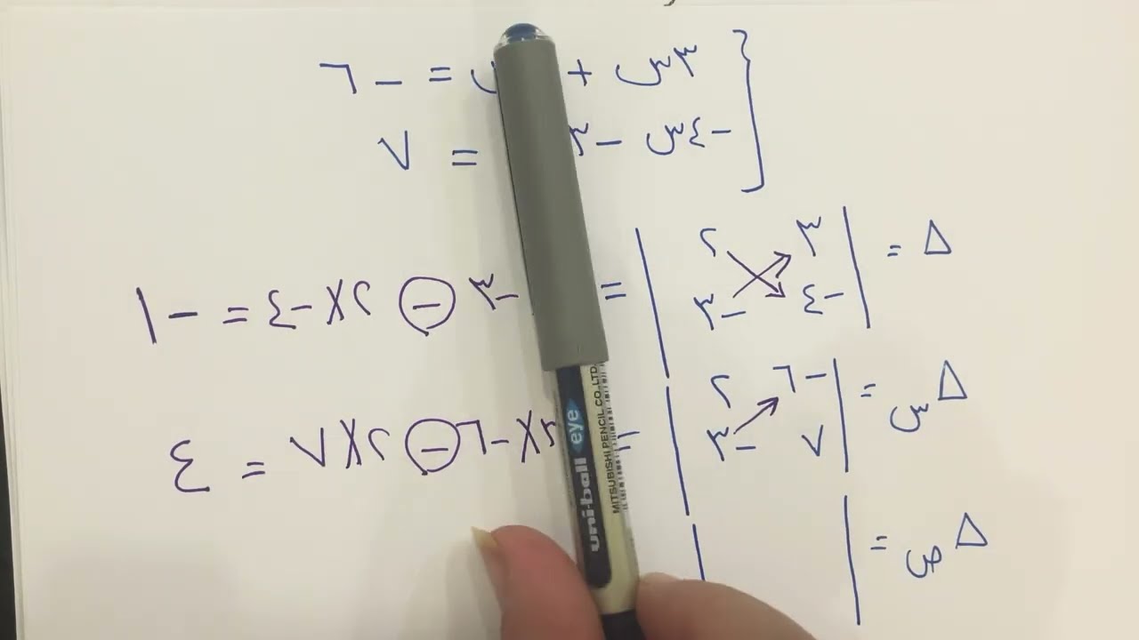 حل اختبار ٢٠٢٣ /٢٠٢٤ رياضيات عاشر الفصل الدراسي الثاني منهج الكويت