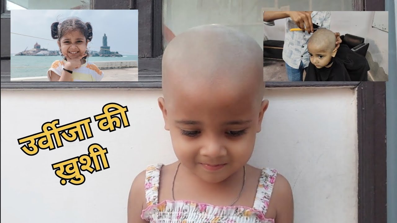 Urvija's happiness ❤️❤️❤️ #viralvideo #subscribe #trending #recommendation #views #videofeed