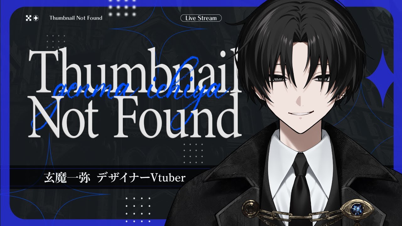 【Vtuber】茶鯖マイクラ６日目　