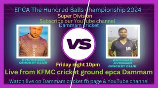 Live streaming of Dammam cricket