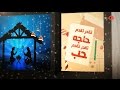 اغنية قدم حب .. راديو مظبوط