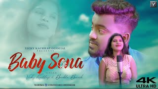 Baby Sona     Nagpuri  Song 2023  Singer  Vicky Kachhap U0026 Barkha Baraik