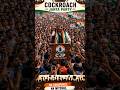 Cockroach janta party ✊✅ #cockroachjantaparty #shorts