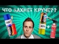 ЧТО БУДЕТ ЕСЛИ ВЗОРВАТЬ БАЛЛОН С КРАСКОЙ | 16+