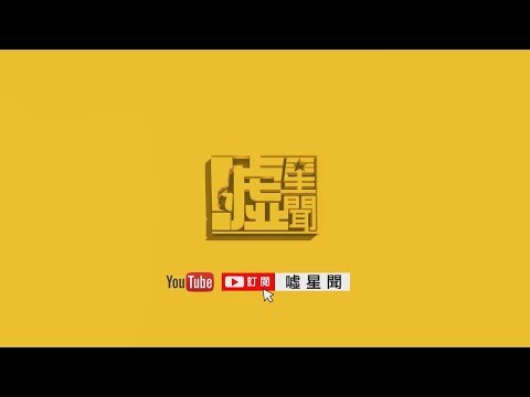 噓直播  劉真過世第5天靈堂現場