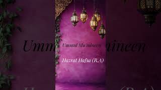Ummul Mu'mineen- Hazrat Hafsa (R.A) #ummulmomineen