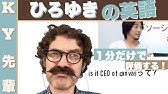伊勢谷友介の英語を2分だけで評価します 正直な英語レビュー Youtube 伊勢谷友介の英語を2分だけで評価します 正直な英語レビュー Youtube