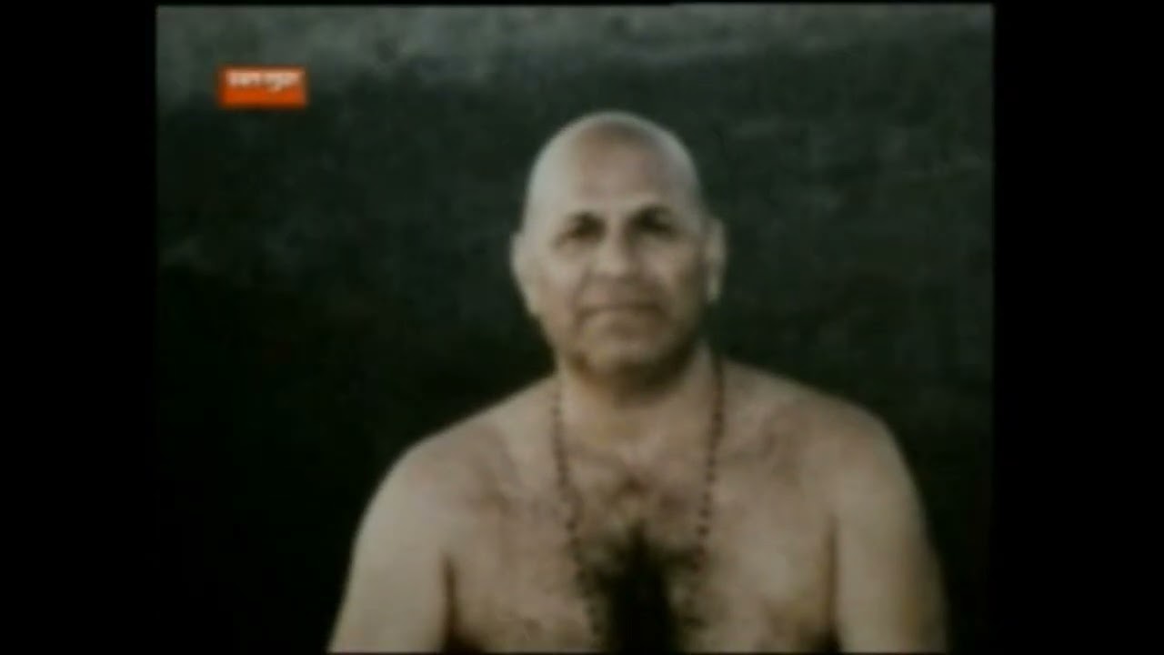 ब्रह्मलीन अनंत श्री विभूषित तपोमूर्ति स्वामी सच्चिदानंद जी महाराज सन् 2003 सतना आश्रम अनमोल वचन