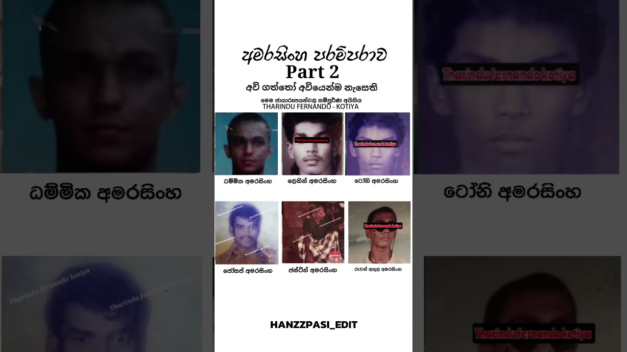 Amarasinghe Underworld Create By Hanzzpasi Edit ❤️