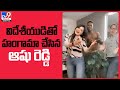 Ashu Reddy dance video with Chicha Charles goes viral