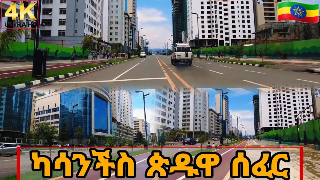 Kasanchis Walking Tour | Addis Ababa Ethiopia 🇪🇹 4K City Walk - YouTube