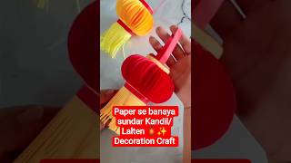 Paper se banaya sundar Kandil/Lalten 🏮✨ Decoration Craft #shorts #diy