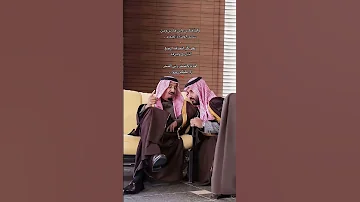 وانا فارس وابن فارس ومن ساس الوفاء والجود 