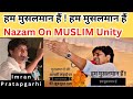 Imran Pratapgarhi Nazam On MUSLIM Unity|| Hum Muslman Hain| हम मुसलमान हैं!