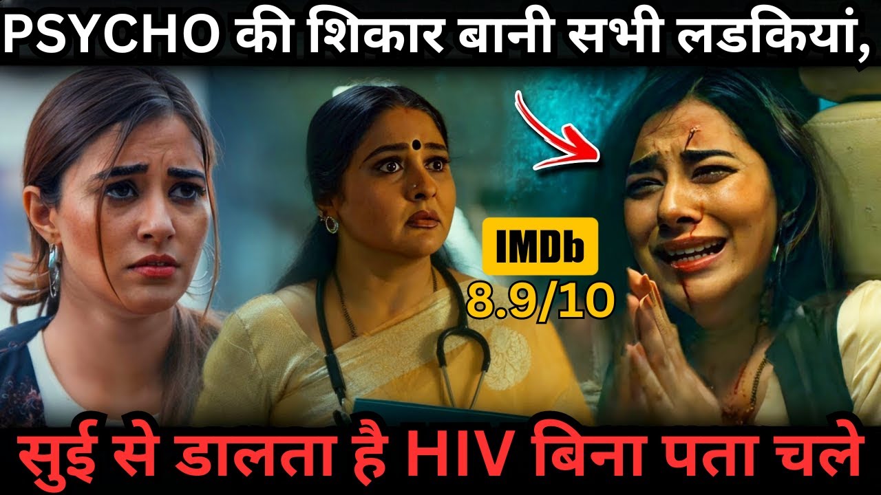 Psycho lnjected HlV to All Females & Hero Lover Trapped in it💥🤯⁉️⚠️ South Movie Explained in Hindi