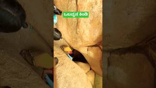 ವೀರವನಿತೆ ಓಬವ್ವನು ಶತ್ರುಗಳನ್ನು ಮಟ್ಟಹಾಕಿದ ಪ್ರಸಿದ್ಧವಾದ ಐತಿಹಾಸಿಕ ಸ್ಥಳವಾಗಿದೆ