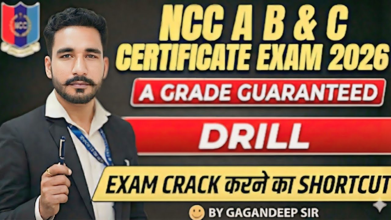 Drill Written Exam MCQs 2026 | NCC A, B, C Certificate | 100% Common Questions
