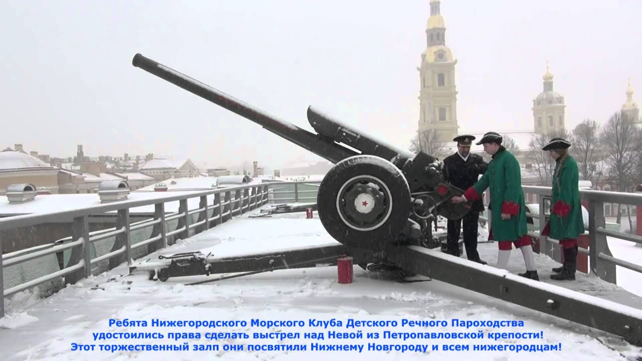 Пушки с Нарышкина бастиона Петропавловской крепости. Полуденный выстрел с Петропавловской крепости. Во сколько стреляют в петропавловской. Пушки с Нарышкина бастиона Петропавловской крепости. Полуденный выстрел с Петропавловской крепости.