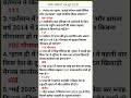 "Current Affairs 04 June 2025 || UPSC || SSC CGL || RRB NTPC"