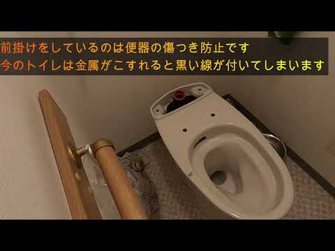 壁排水トイレ　取り外し品 INAXアメージュ壁排水Pタイプトイレ交換 INAX Amage wall drainage P