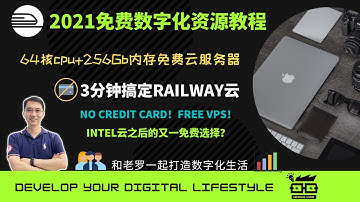 2021年Uncle LUO老罗叔叔最新免费数字化技术教程： 具有root权限的64核cpu和256g内存的Railway云free VPS，要不要薅羊毛？欢迎亲自动手打造充满乐趣与挑战的数字化生活！