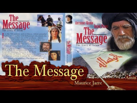 فيلم الرسالة النسخة الانجليزية مترجم لعدة لغات The Message 1976 1080p Tiktok اكسبلور تاريخ Youtube