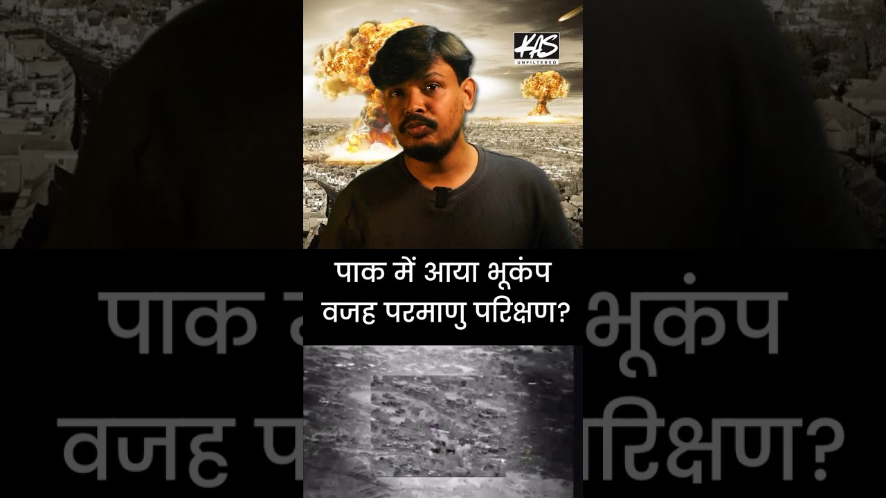 Pakistan’s Nuclear Panic: Was It Really an Earthquake? kirana Hills |India Pakistan War