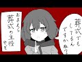 【クトゥルフ神話TRPG】クトゥモンスナップ(part1)
