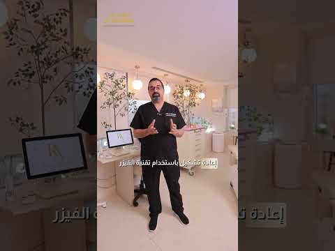 مو كل جسم بنفعله نفس نوع شفط الدهون.التشخيص الدقيق هو اللي بيحدد التقنية الأنسب  0798672233